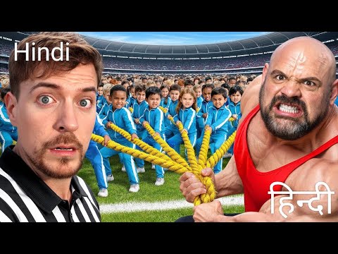100 बच्चे बनाम दुनिया का सबसे ताकतवर आदमी!     100 Kids Vs World's Strongest Man!@MrBeast