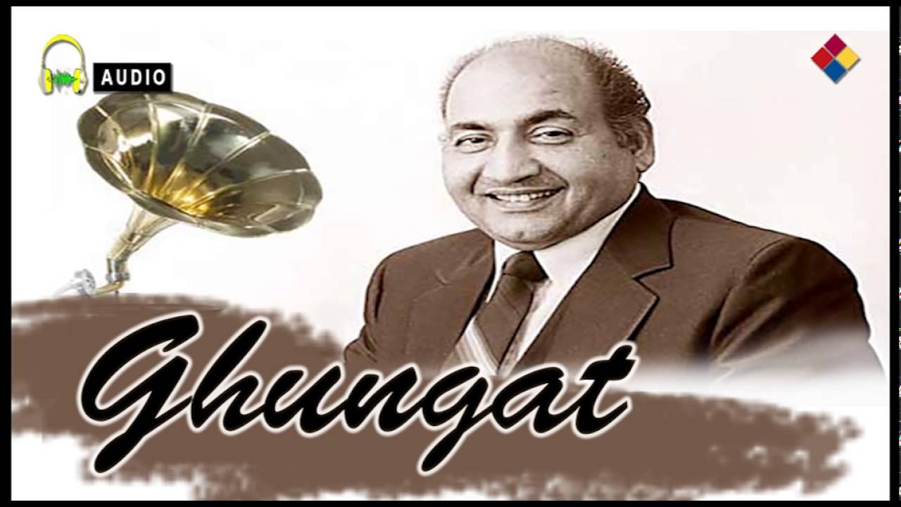 Bhool Ja Apne Geet Purane Lyrics | Ghunghat | Shankar Rao Vyas