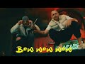 chillwagon - bow wow wow chillwagon - bow wow wow