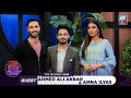 The Night Show with Ayaz Samoo | Ahmed Ali Akbar & Amna ilyas | Episode 79 - 8th December 2023