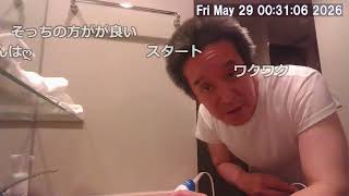 バリカン　2026年5月29日