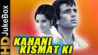 Kahani Kismat Ki (1973)  Full Video Songs Jukebox 