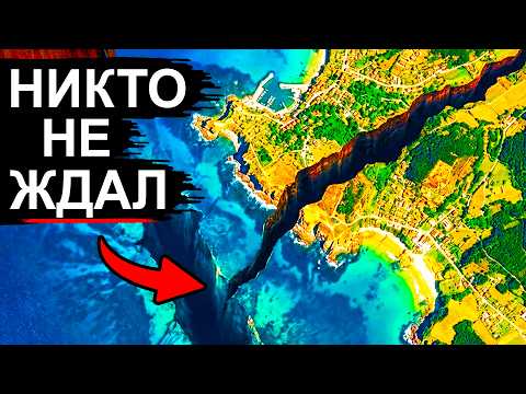 Землетрясение 8.2. Новая точка напряжения и страшные прогнозы для ближайших стран