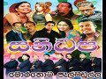Sanidapa Live At Morathota Palmadula 2014 Full Show WWW AMALTV COM