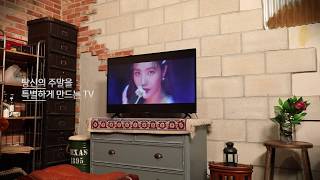 더함 노바 N431UHD 스마트 HDR (스탠드)_동영상_이미지