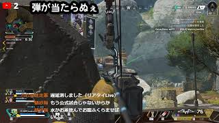 【‎Apex Legends/PC】#GGC杯 予選落ちたので ランクするよ  Live