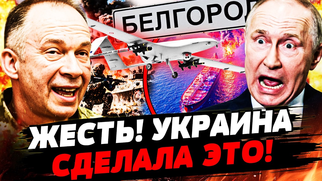 🔥СЕКУНДЫ НАЗАД! УКРАИНА ОТОМСТИЛА! ВСУ ВОРВАЛИСЬ ПРЯМО ТУДА! ТОТАЛЬНЫЙ БЛЭК