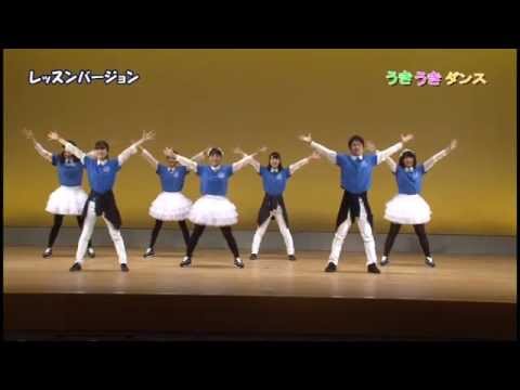 【畿央大学×宇陀市】 宇陀うきうきダンス～子ども元気体操づくり・子ども体力測定プロジェクト