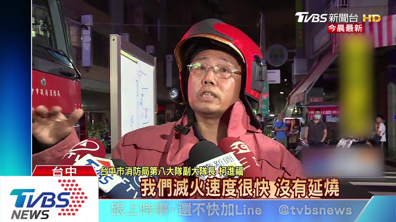深夜火警!4樓住宅起火 急疏散2千名住戶