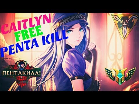 Trinity Force - CAITLYN EASY PENTA.