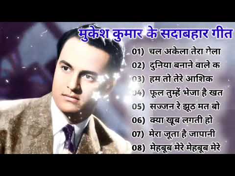 Lata mangeshkar & Mohammad Rafi Song | old is Gold | हिंदी सदाबहार गीत, Lata Mangeshkar