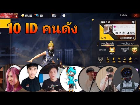 ฟีฟาย ruok