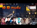 ฟีฟาย ruok