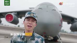 chinese army rap full version