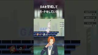 今日から使えるホムヒカ講座part4ヒカリの人間には見えない技 #スマブラsp#ホムヒカ
