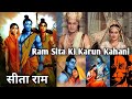 Ram Sita Ki Karun Kahani सीता राम कहानी Ramsita Jaishreeram Ramsitalove Sita