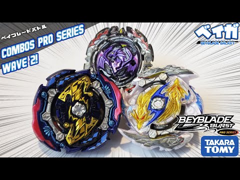 Testando combos Pro Series part 2 - Beyblade Burst