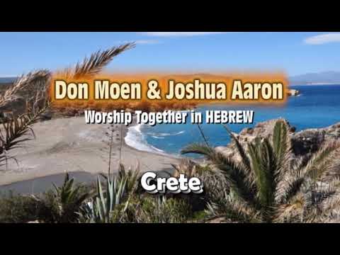 Don Moen & Joshua Aaron Worship Together in Hebrew