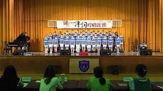 113學年度國一詩詞吟唱比賽-國一11 鷓鴣天·桂花
