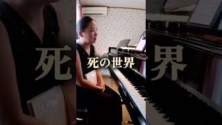 Download lagu 死と現世の境界を描いた音楽？｜ラヴェル《絞首台》 mp3