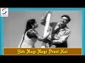 Yeh Nayi Nayi Preet Hai Lata Mangeshkar Talat Mahmood Pocketmaar Dev Anand Geeta Bali