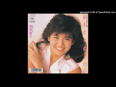 あなたを愛したい (1988)