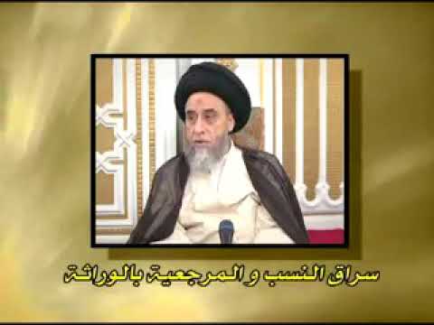 ⁣سماحة السيد صباح شبر حفظه الله .