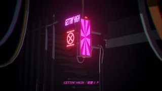 - GETTIN' HIGH / 初音ミク
