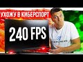 Samsung LC27G75TQSIXCI - відео