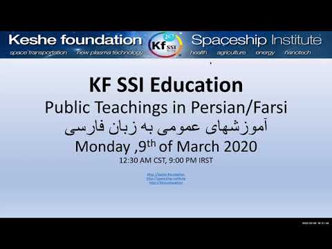 2020 03 09 PM Public Teaching in Persian/Farsi - آموزشهای عمومی به زبان فارسی