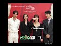 Twinkling Watermelon Cast Introducing Themselve In Sign Language Twinklingwatermelon