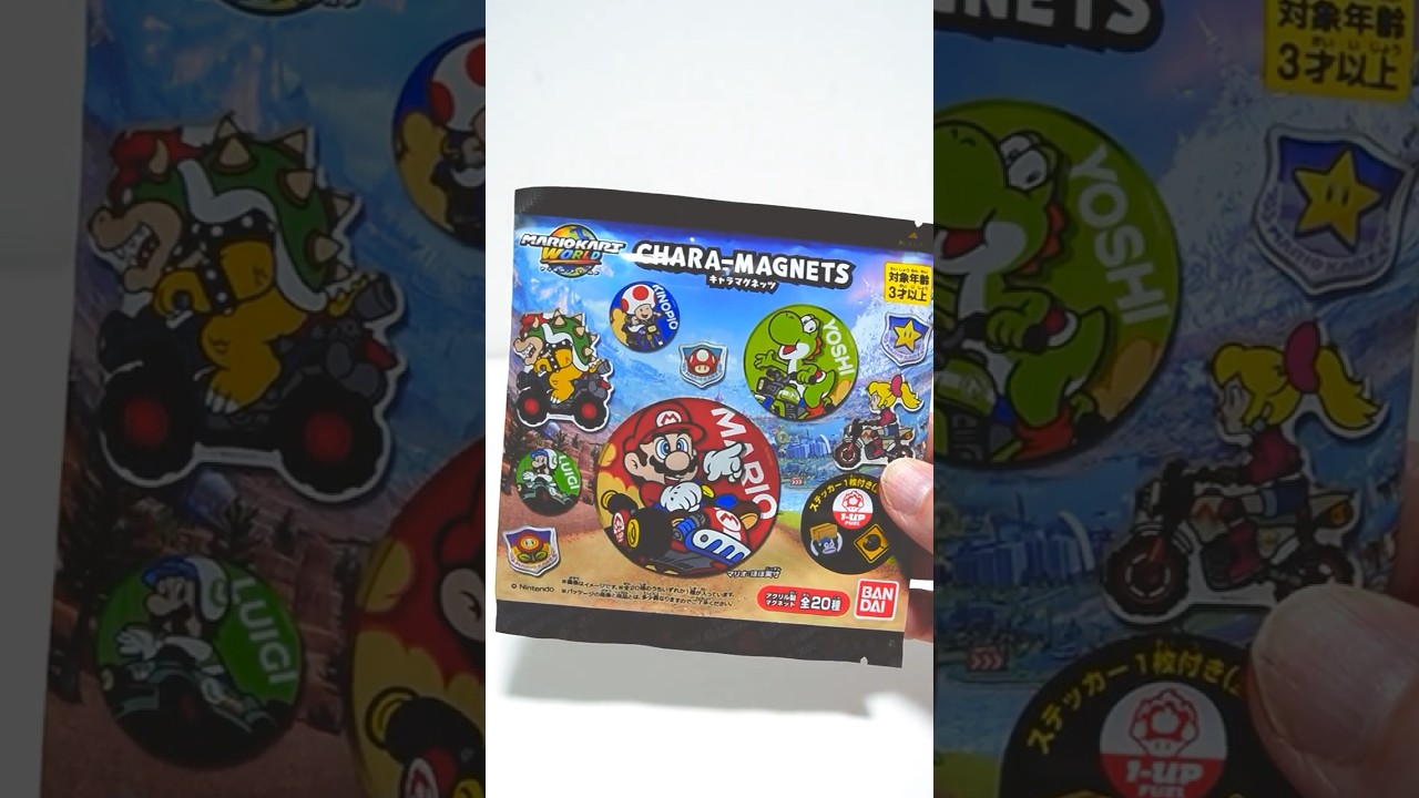 マリオカート ワールド キャラマグネッツを3人で開封したよ（アナケナ、カルちゃん、ダーくん）