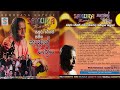 Gunadasa Kapuge Kapuge Rathriya Full Album ගුණදාස කපුගේ කපුගේ රා