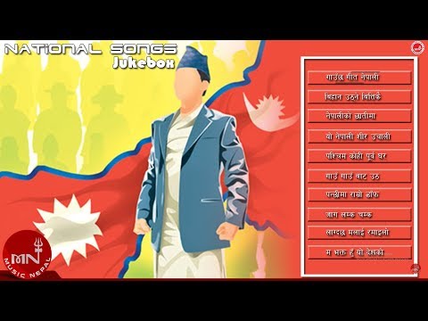 Nepali National Songs  | Gauchha Geet Nepali | Jaga Lamka Chamka Hai | Gaun Gaun Bata Utha