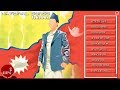 Nepali National Songs Gauchha Geet Nepali Jaga Lamka Chamka Hai Gaun Gaun Bata Utha
