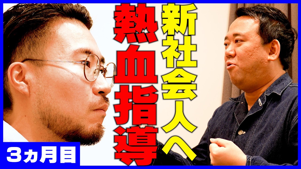 【新社会人必見】仕事を抱えすぎたらどうする？｜新米漫画編集の1日