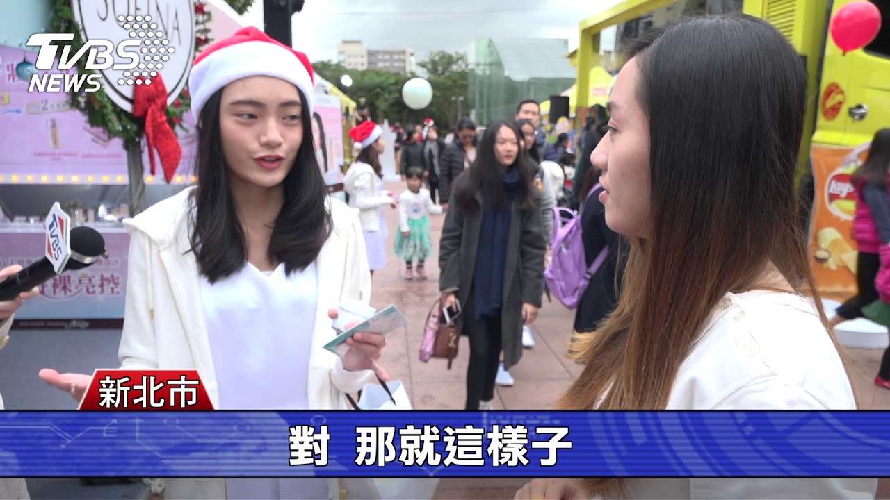 新北耶誕攤位吹少女風 民眾搶拍照