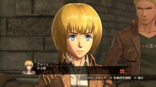 [進撃の巨人]ストーリー（第３章）を黙々とプレイ