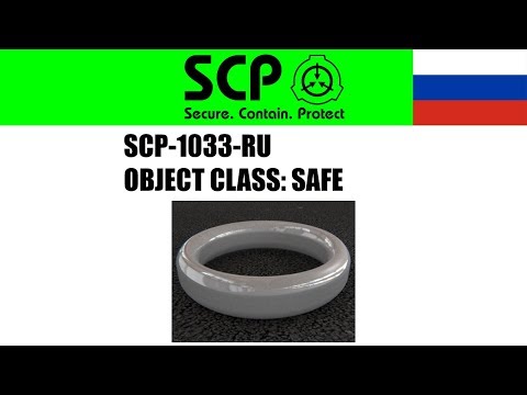 SCP-1033-RU | Demonstration | SCP - Containment Breach Ultimate Edition (v5.5.3)