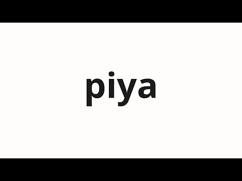 How to pronounce piya | 피야 (It's blood in Korean)