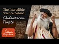 The Incredible Science Behind Chidambaram Temple Sadhguru Exclusive