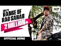 RANGE OF RAO SAHAB Full Song SDEE New Haryanvi Video Song 2018 HD Video