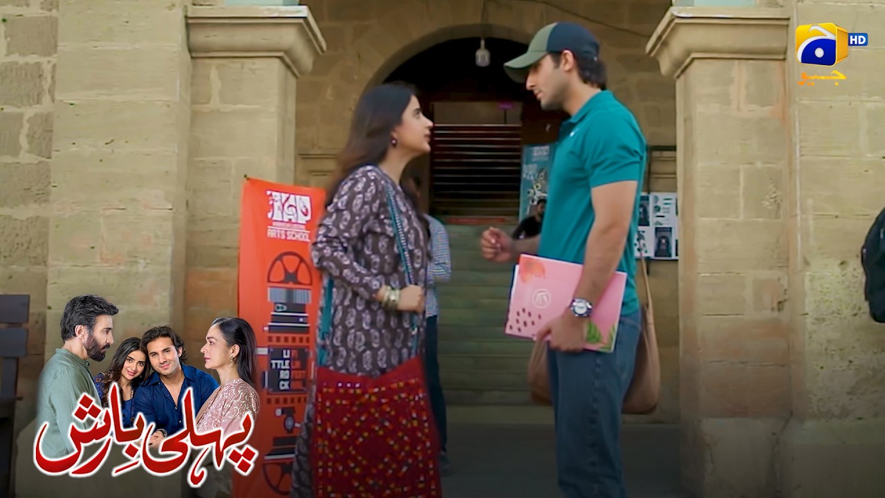 Bebas Larki Ne Mohabbat Ko Thukra Diya || Pehli Barish || Har Pal Geo