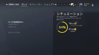 R6S　JCGオープン
1回戦～3位決定戦まで生放送‼