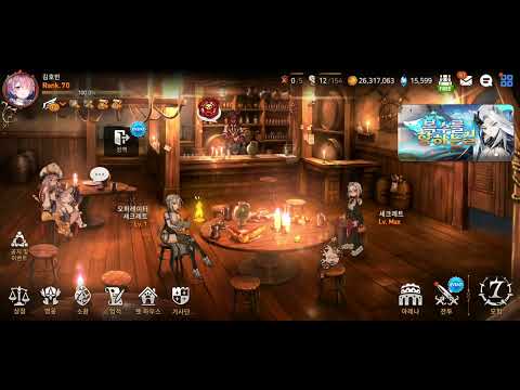 [EPIC SEVEN] Operator Sigret Full Upgrade