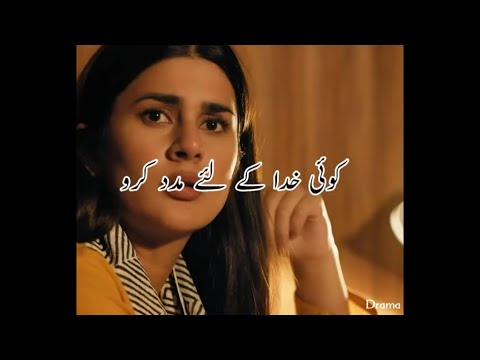 Gaun Walo Kisi Ne Hilmand Ko Qatal Kardea😭 || Sang e mah Sad Scene Heartbreaking💔 || #shorts