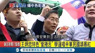 [討論] 韓國總統到白宮唱美國派！中華民國咧？