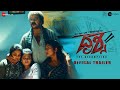 Drishya 2 Official Trailer P Vasu Dr Ravichandra V Anant Nag December 10