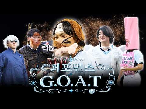 [퍼포먼스 모음] 올스타전에서~ 누가 퍼포먼스 했~게~ | 2026 KBO 올스타전 퍼포먼스 모음집 | 7.11 | 크보모먼트 | KBO 야구 하이라이트