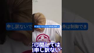 ヒカルさん。。。。 #エピソード1 #lofi #music #パート2